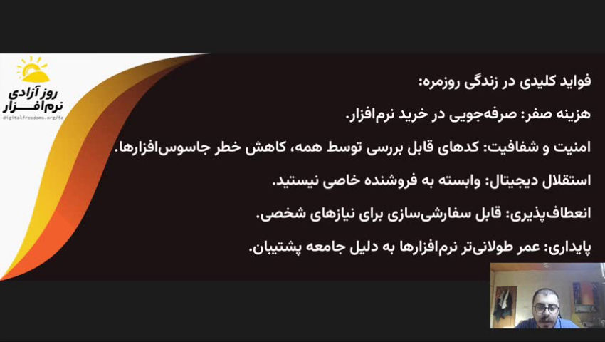 پارسا رنجبر
