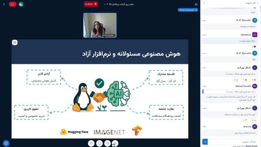 جشن روز آزادی نرم‌افزار ۲۰۲۵ - 10/3/2025, 1:17:32 PM