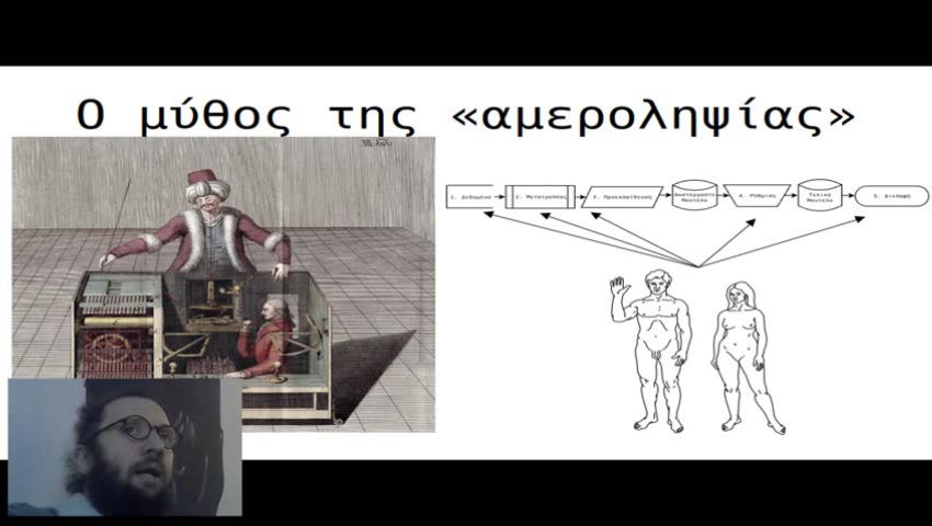 «Τεχνητή Νοημοσύνη» episode artwork